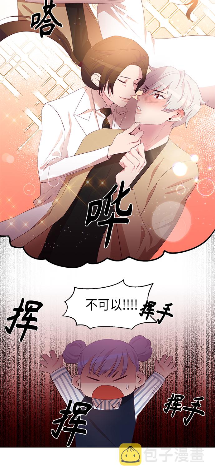 第7话9