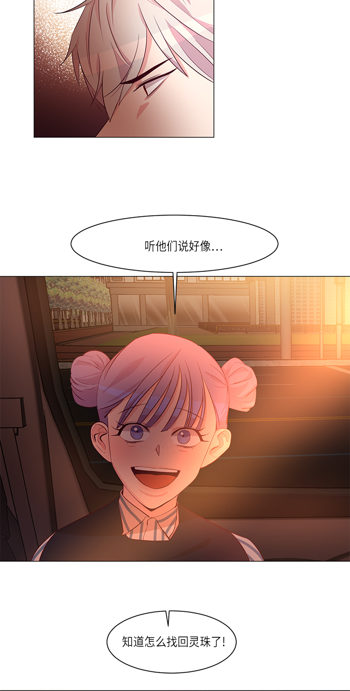第8话28