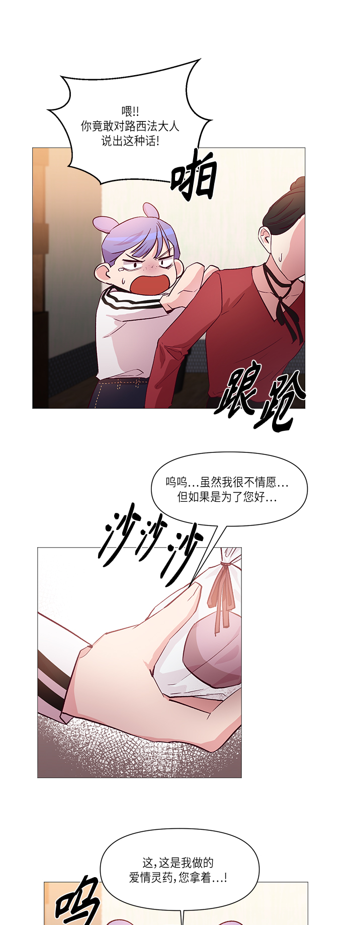 第10话13