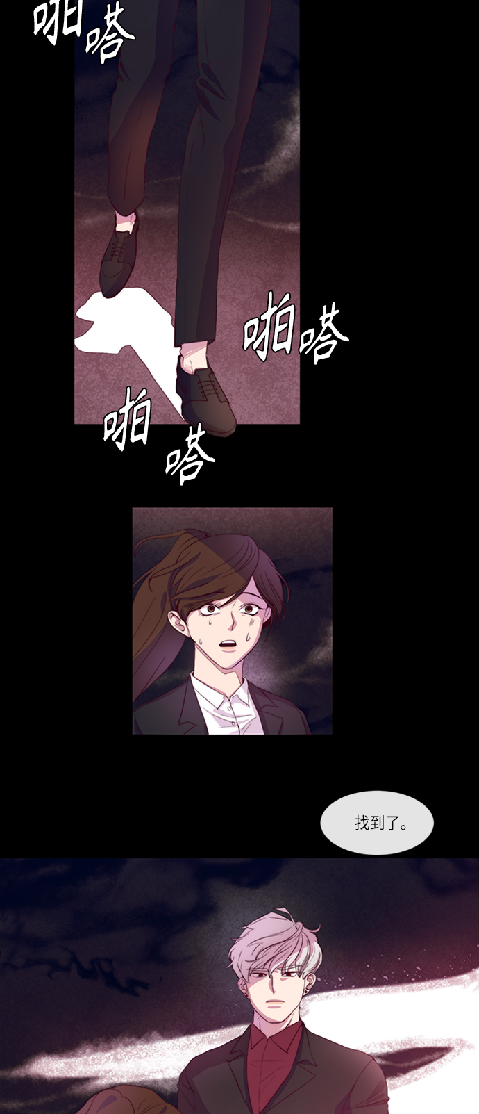 第1话29