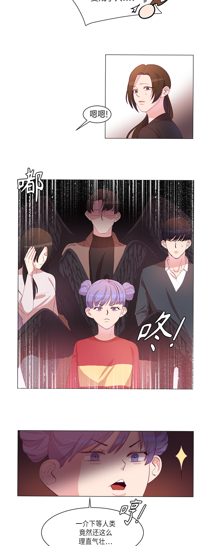 第5话22