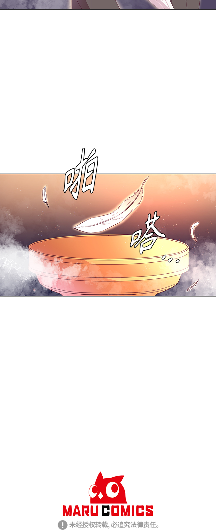 第5话34