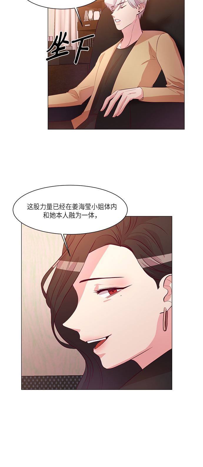 第8话34