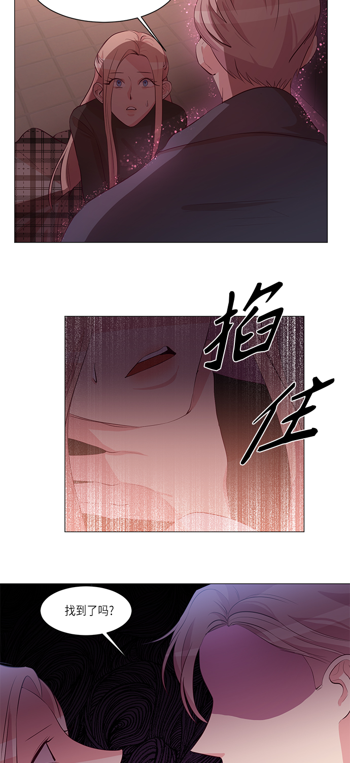 第8话17