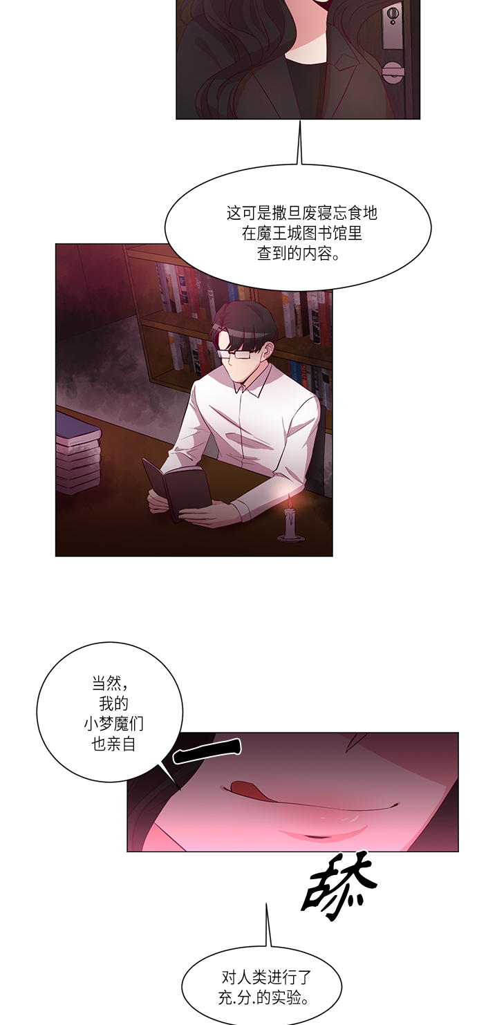 第8话37