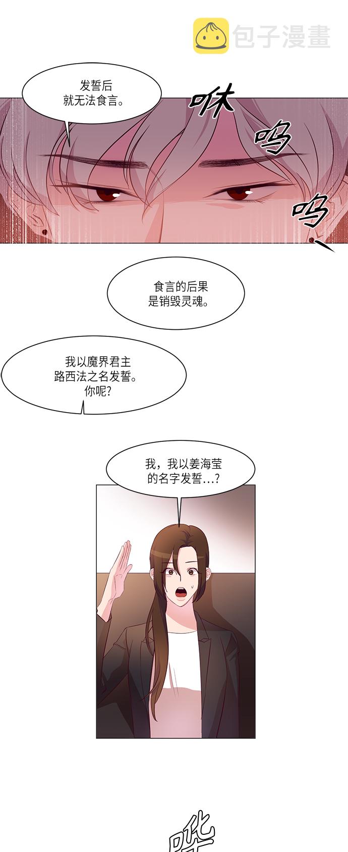 第5话27
