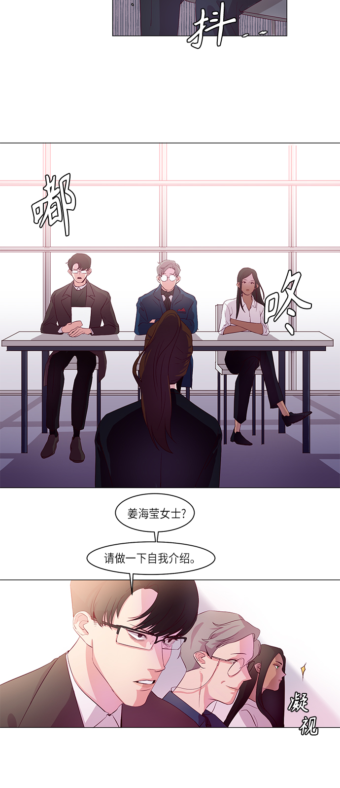 第2话21