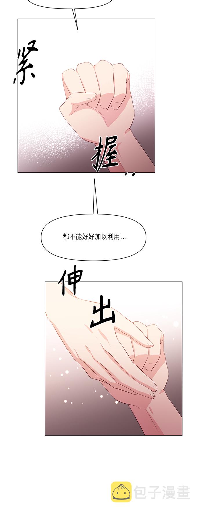 第9话16