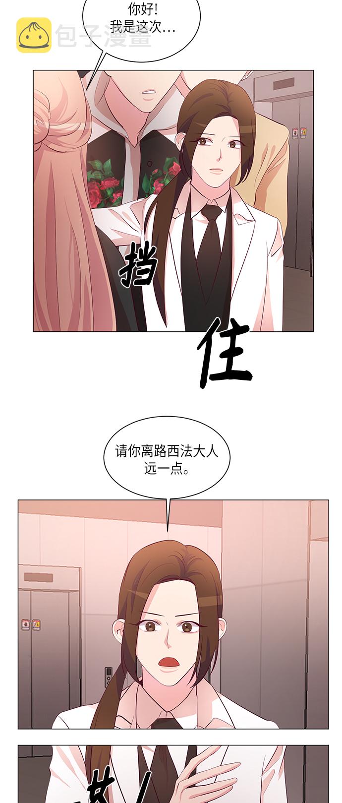 第7话29