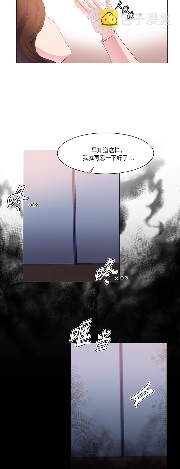 第4话23