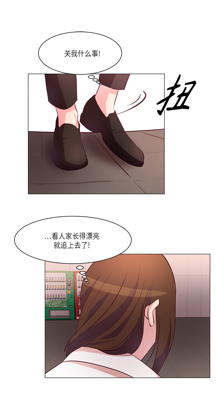 第8话7