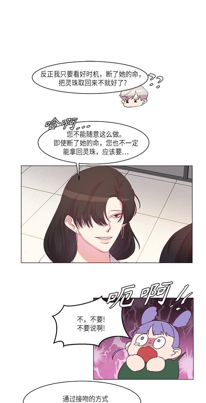 第2话34
