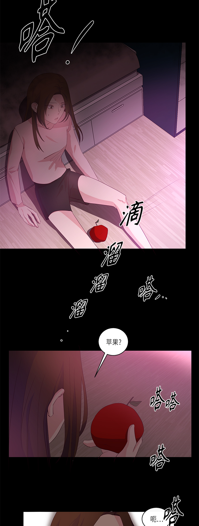 第4话29