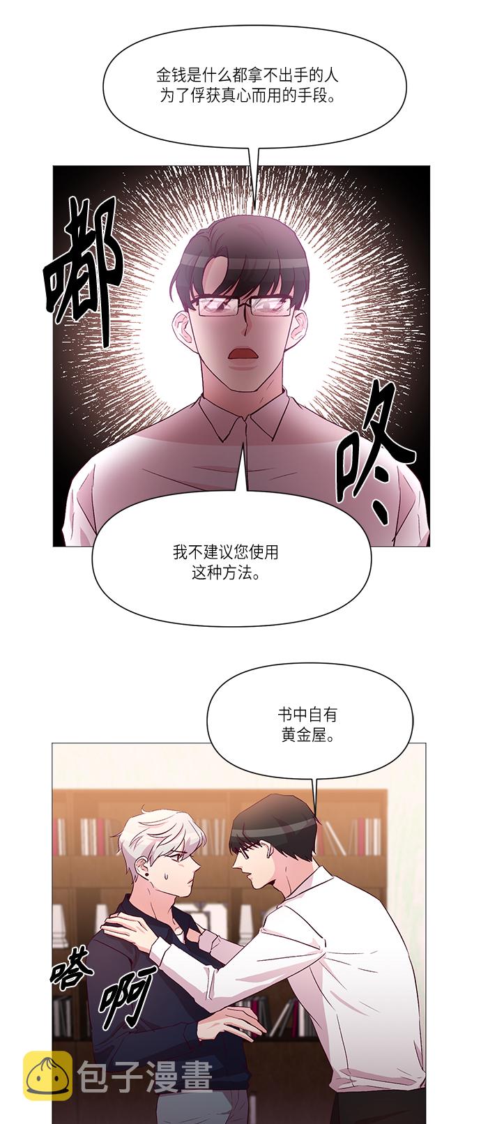 第10话9