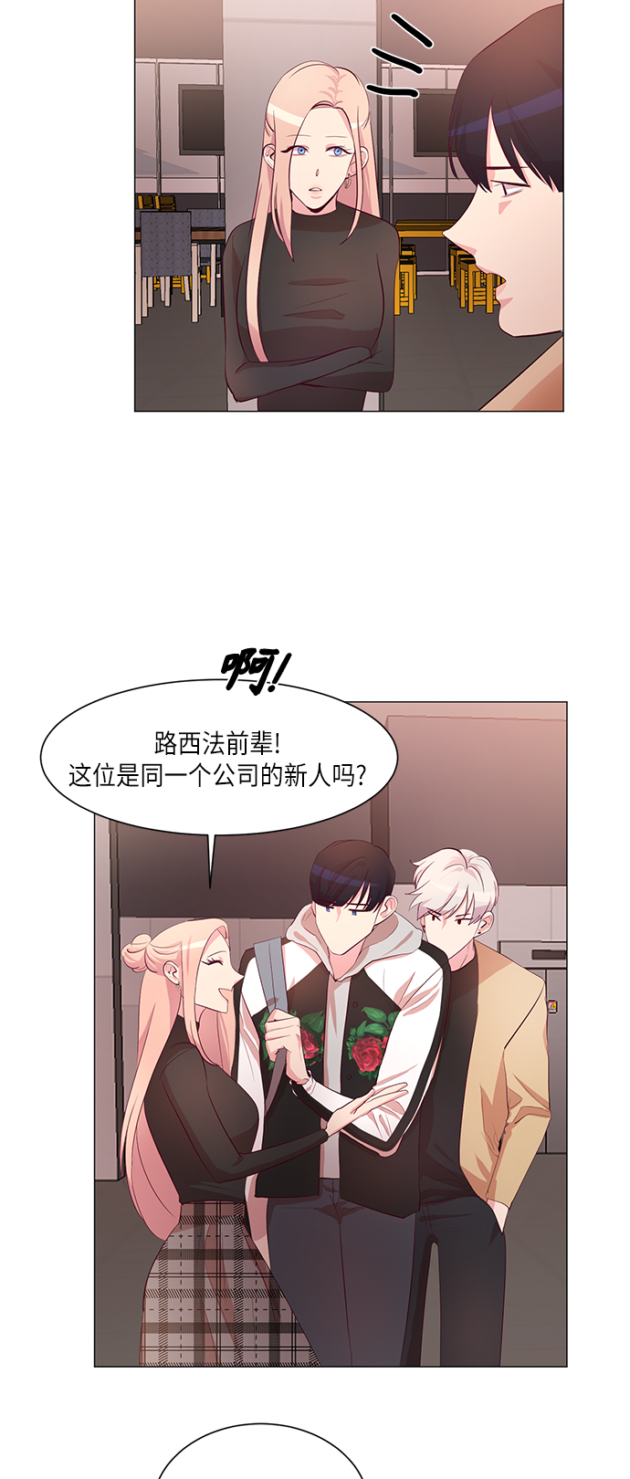 第7话28