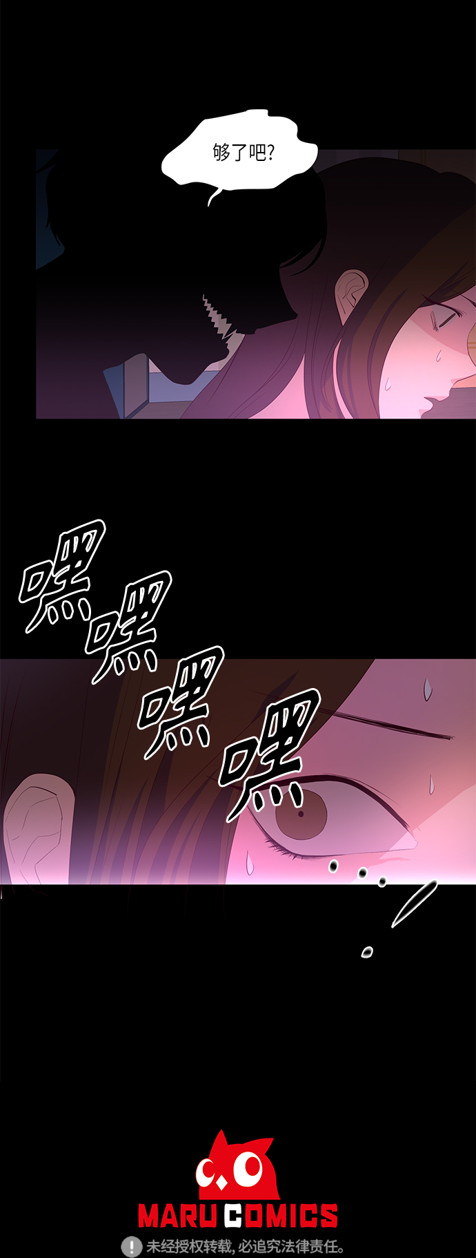 第4话32