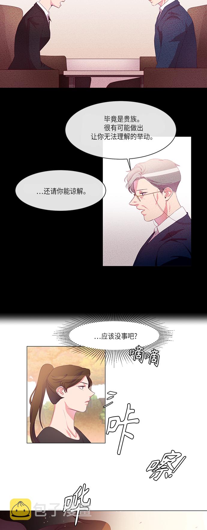 第3话2