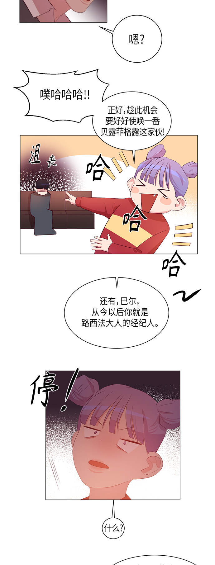 第6话22
