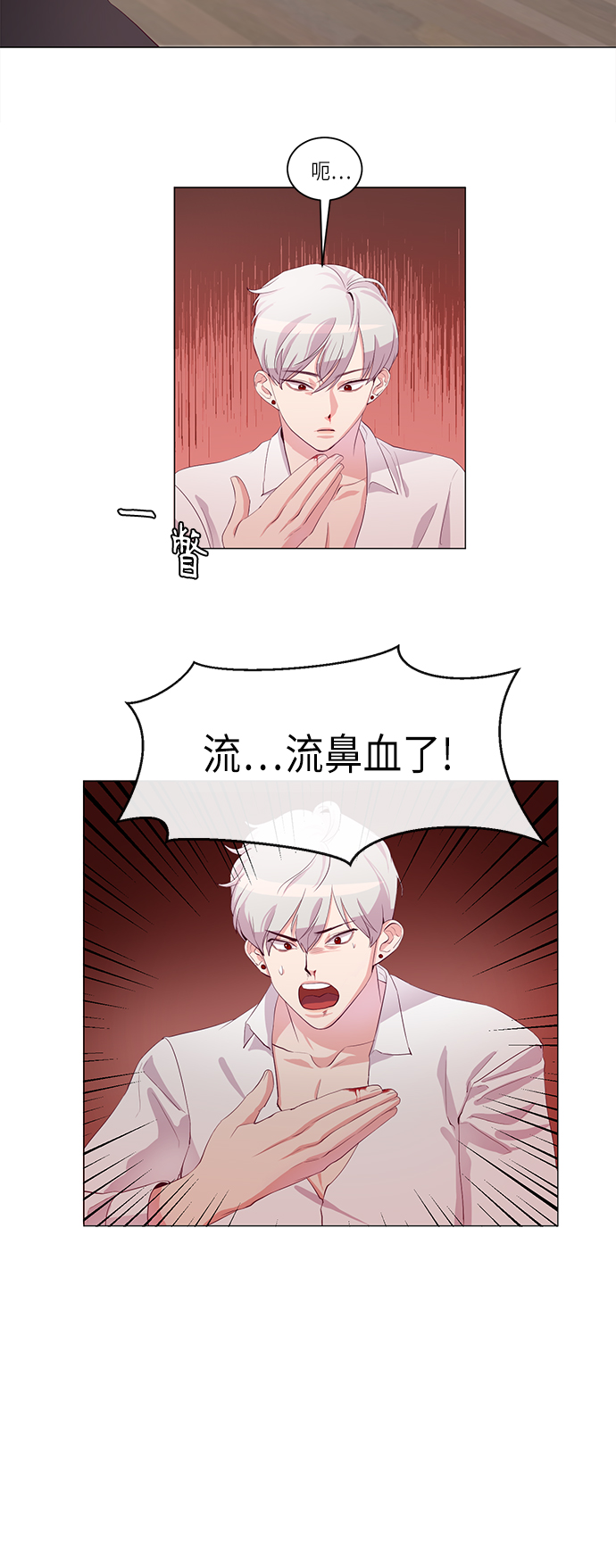 第3话18