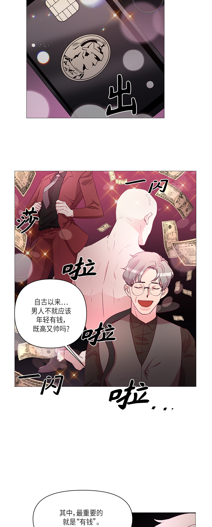 第10话7