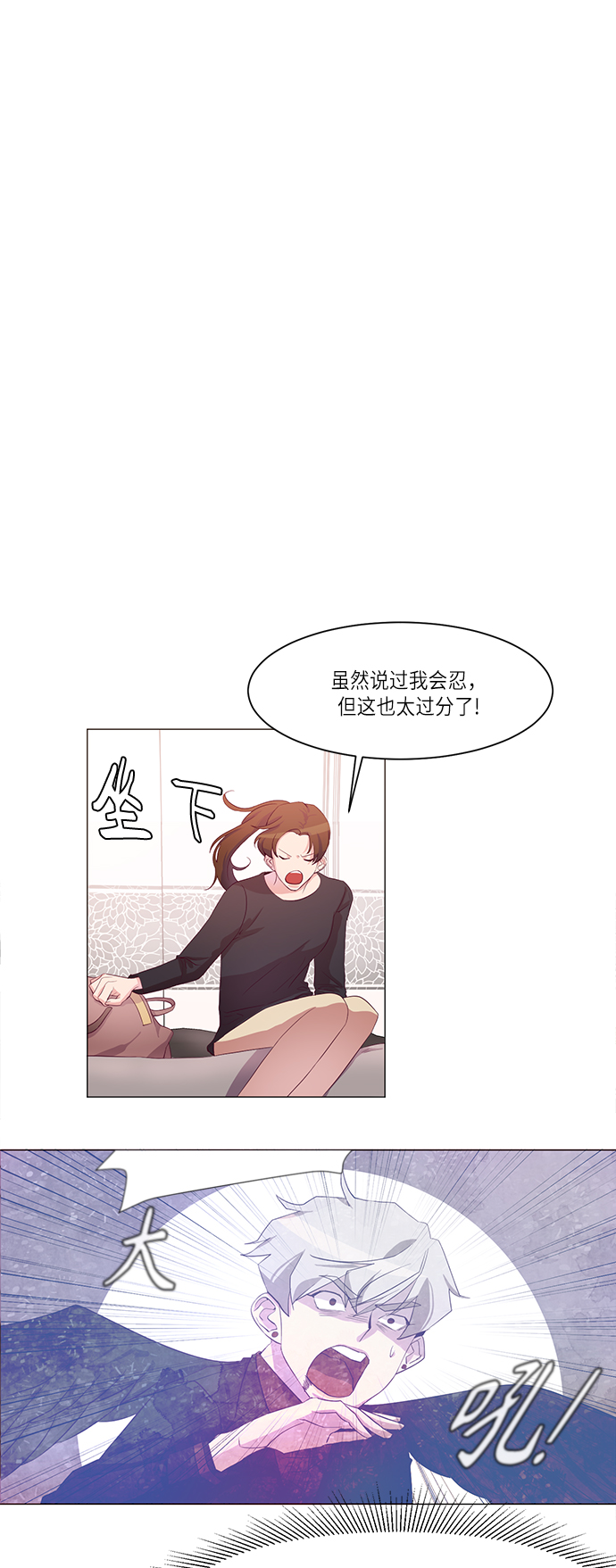 第3话11