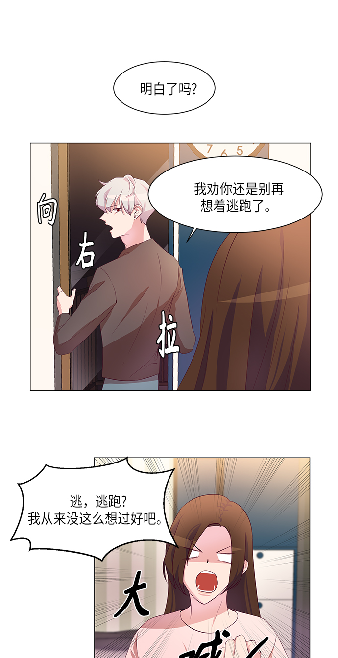 第5话10