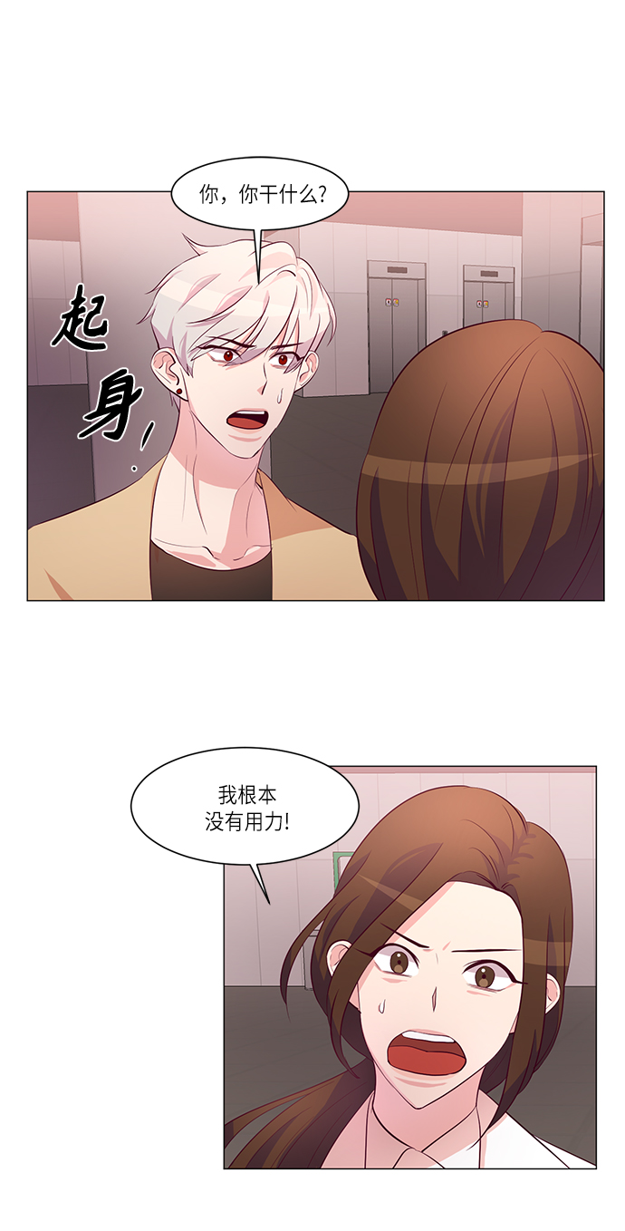 第8话1