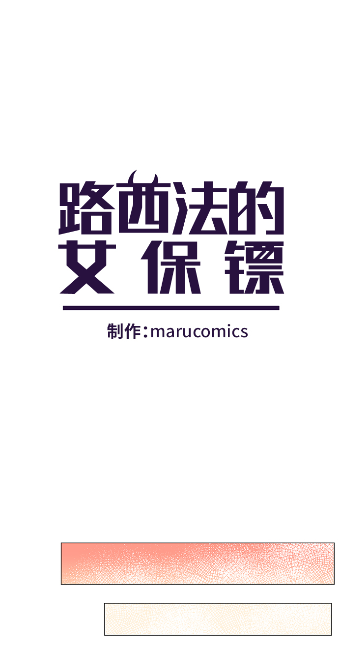 第8话9