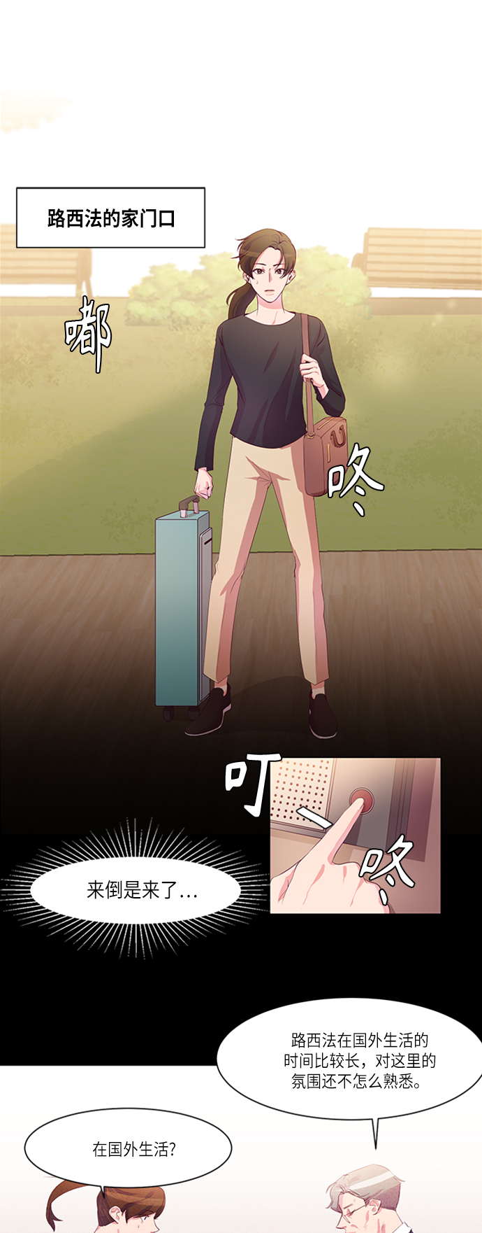 第3话1