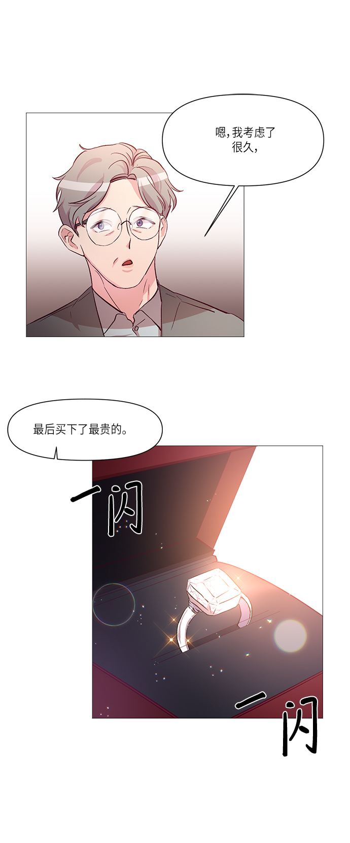 第10话21
