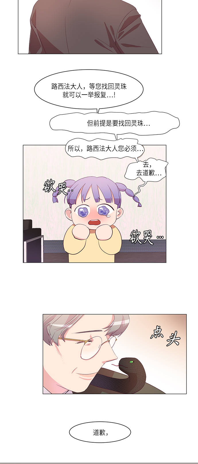 第4话15
