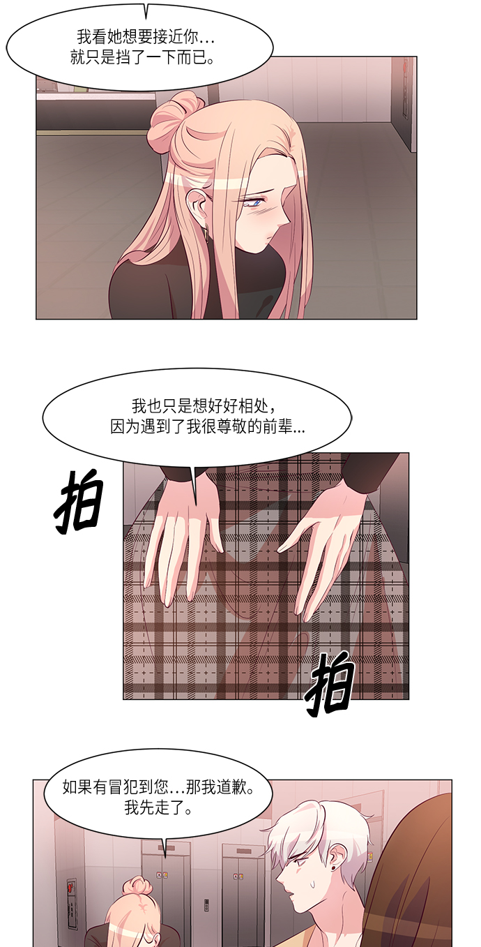 第8话2