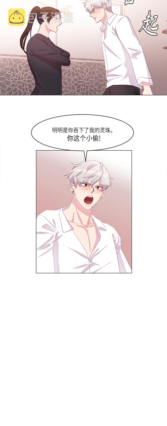 第3话21