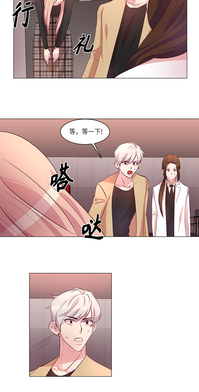 第8话3