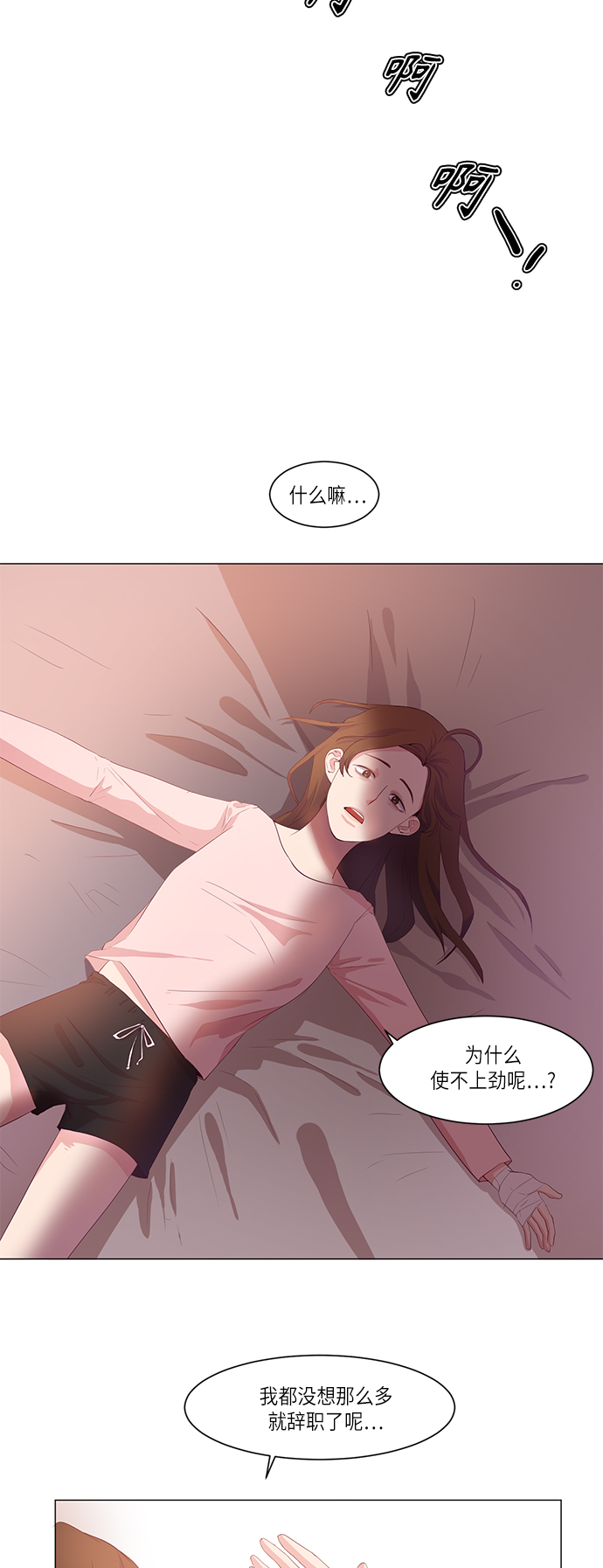 第4话22