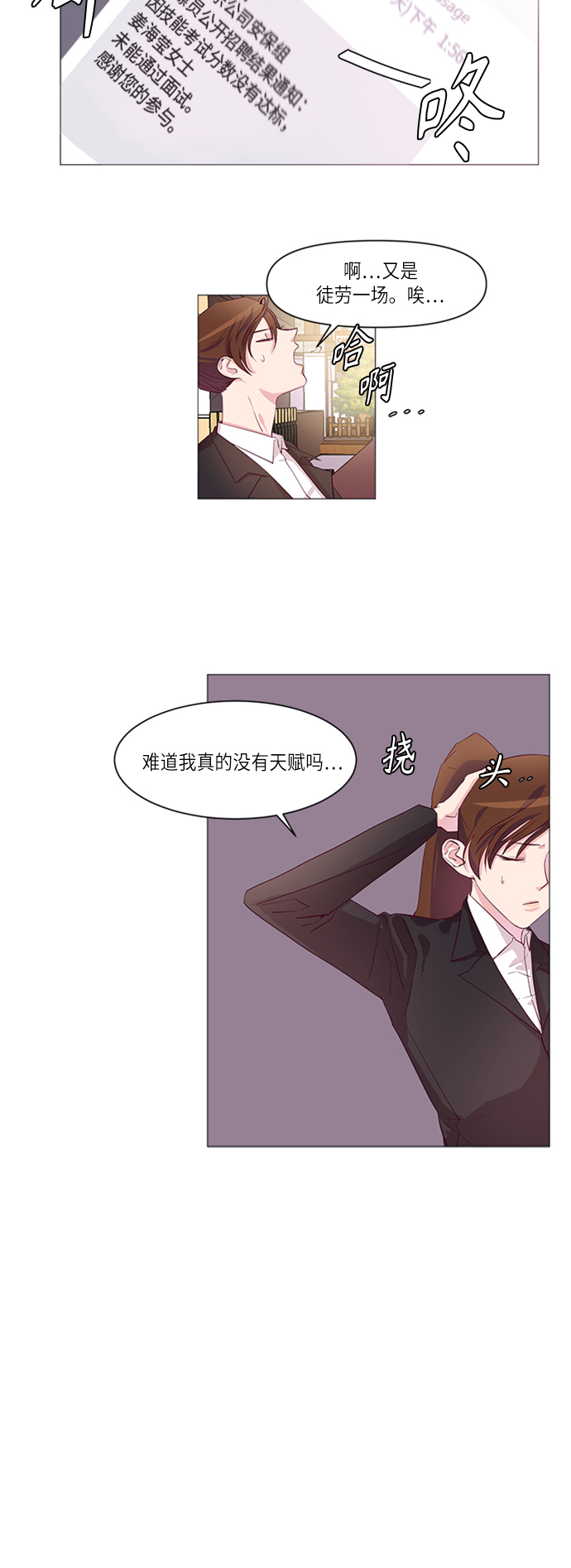 第1话24