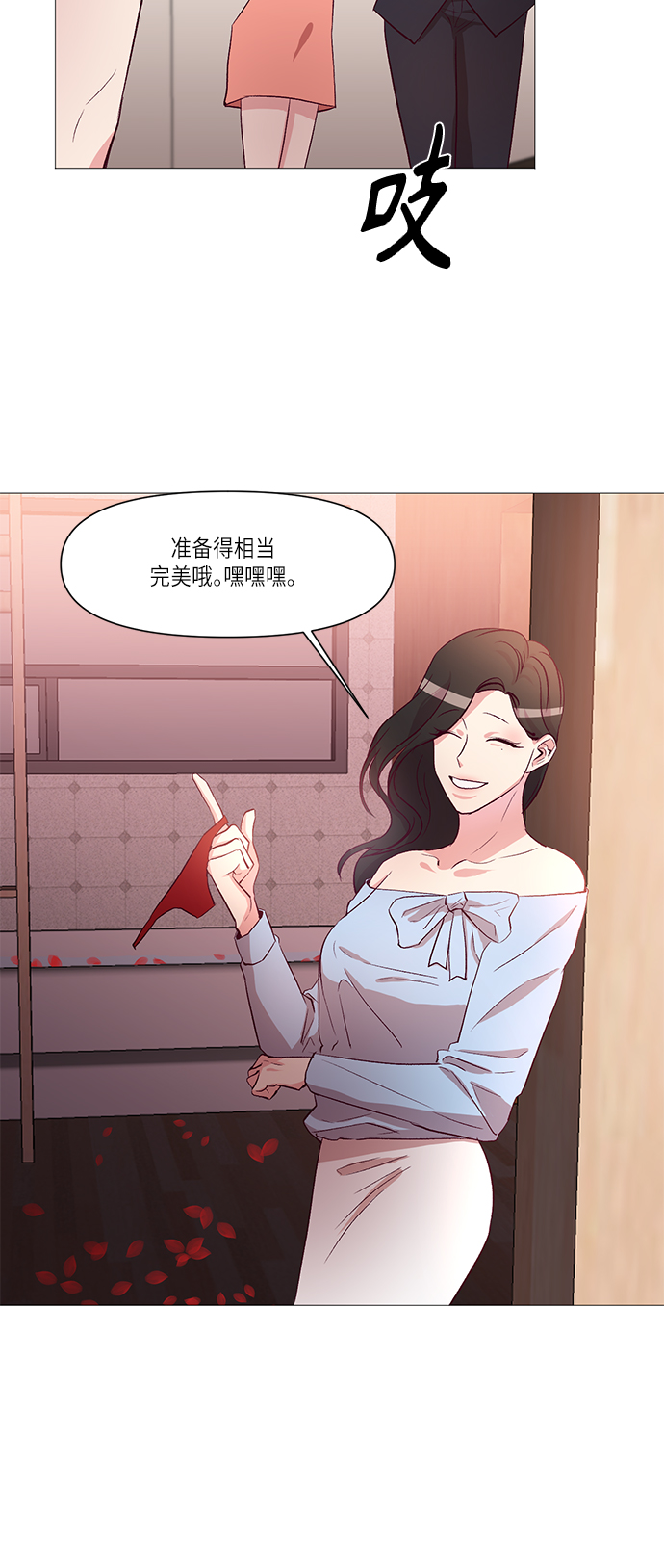 第10话20