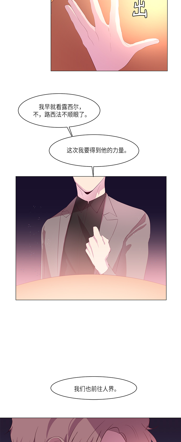 第5话32