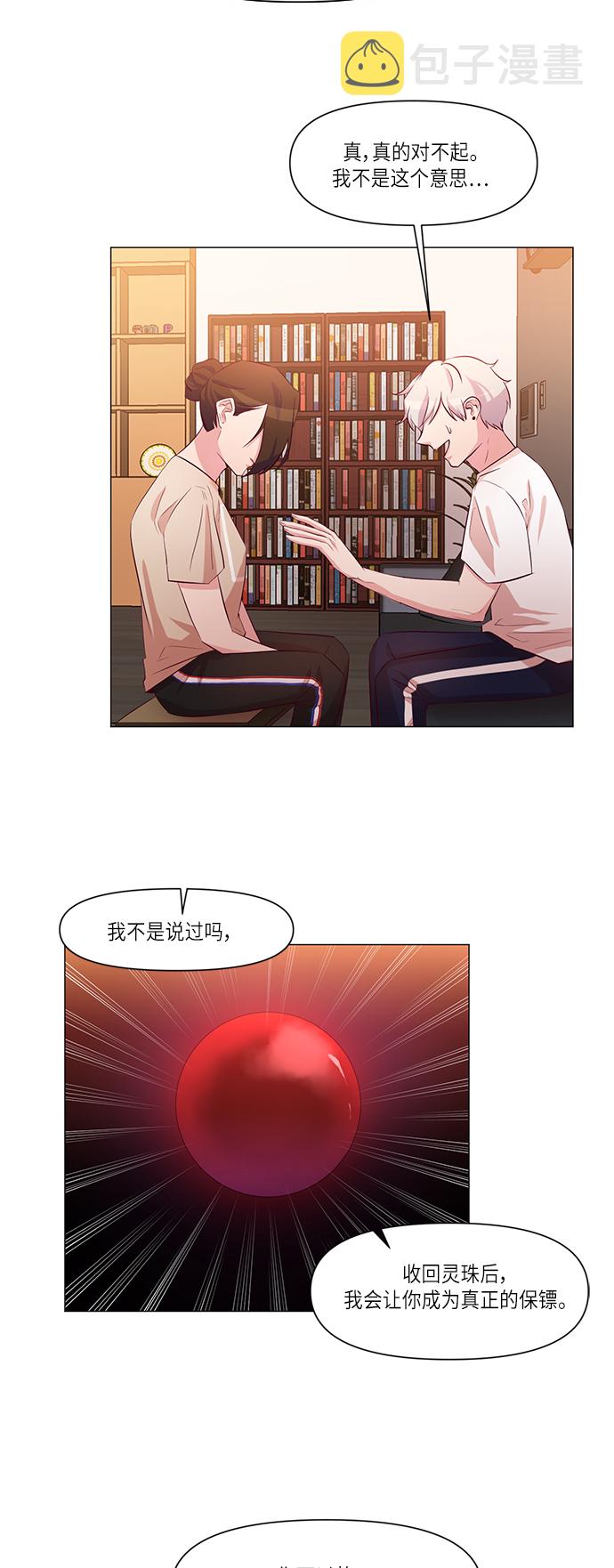 第9话14