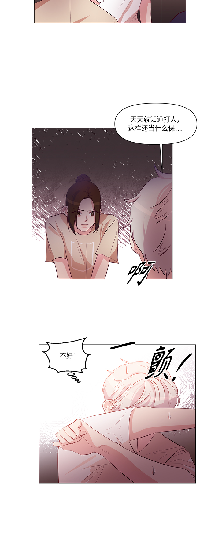 第9话12