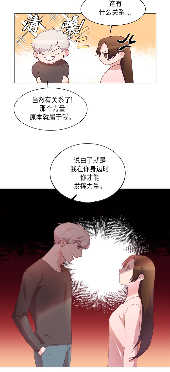第5话9