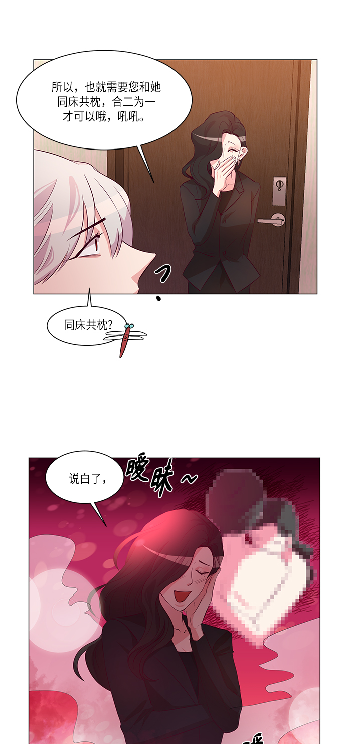 第8话35