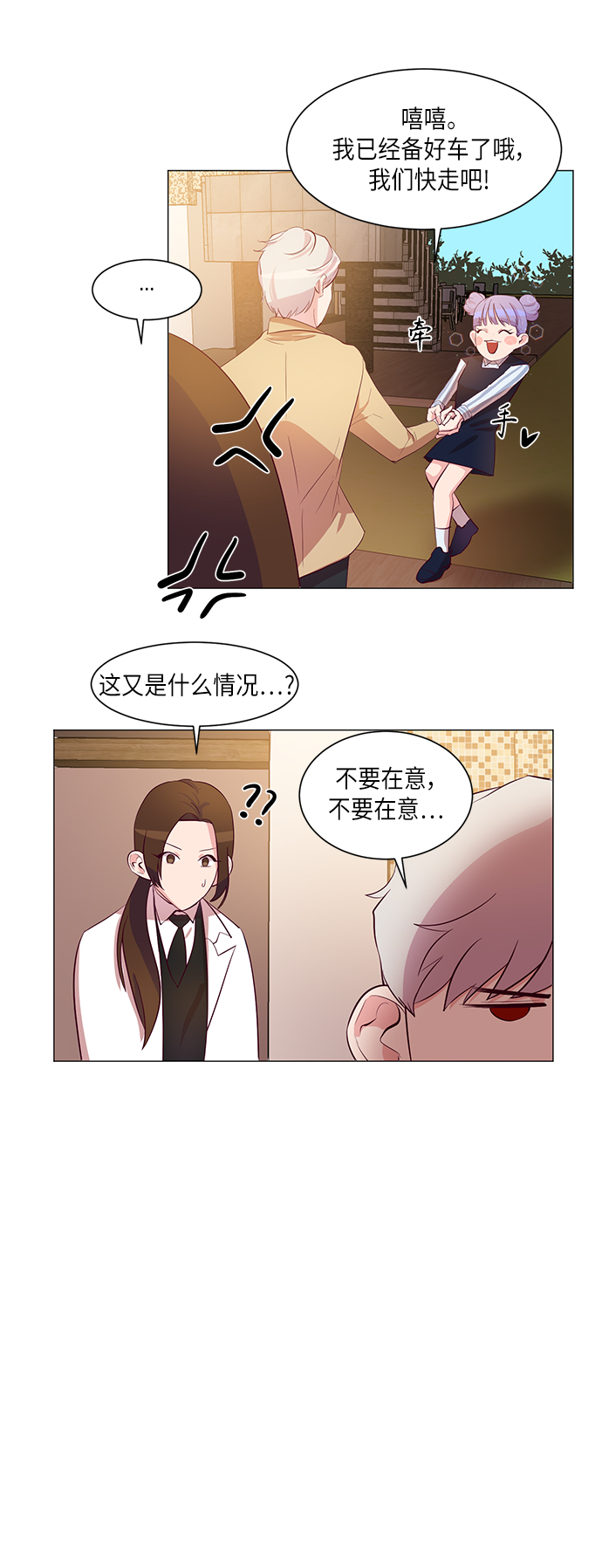 第6话27