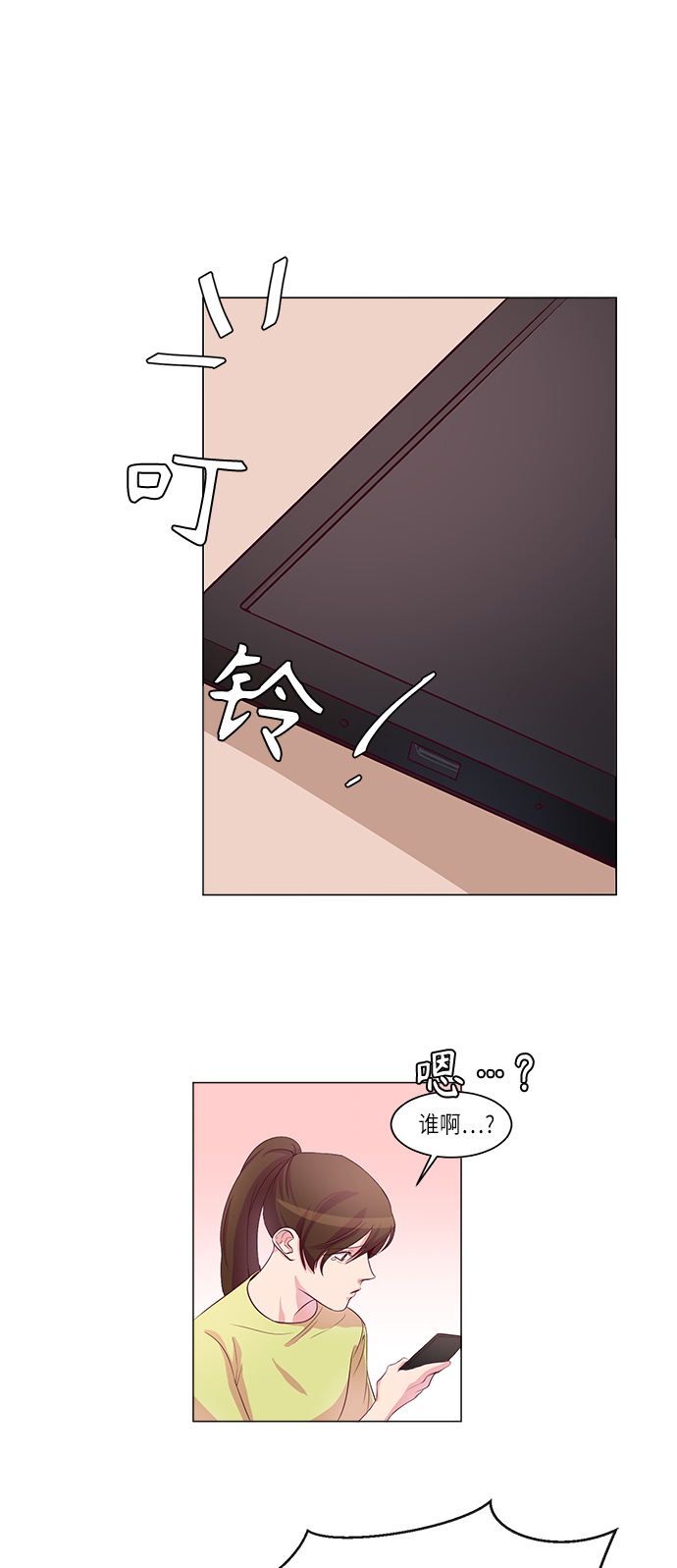 第2话13