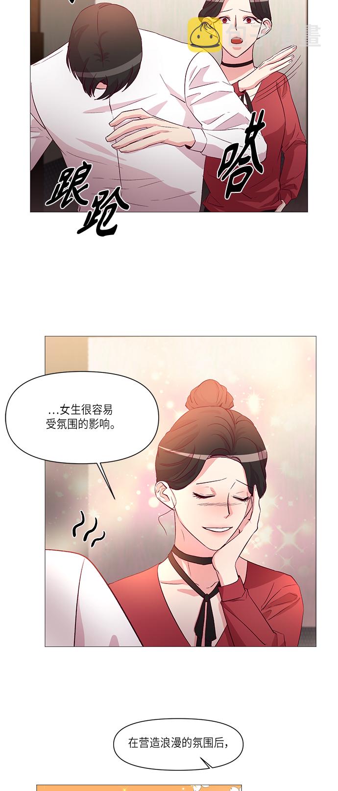 第10话11