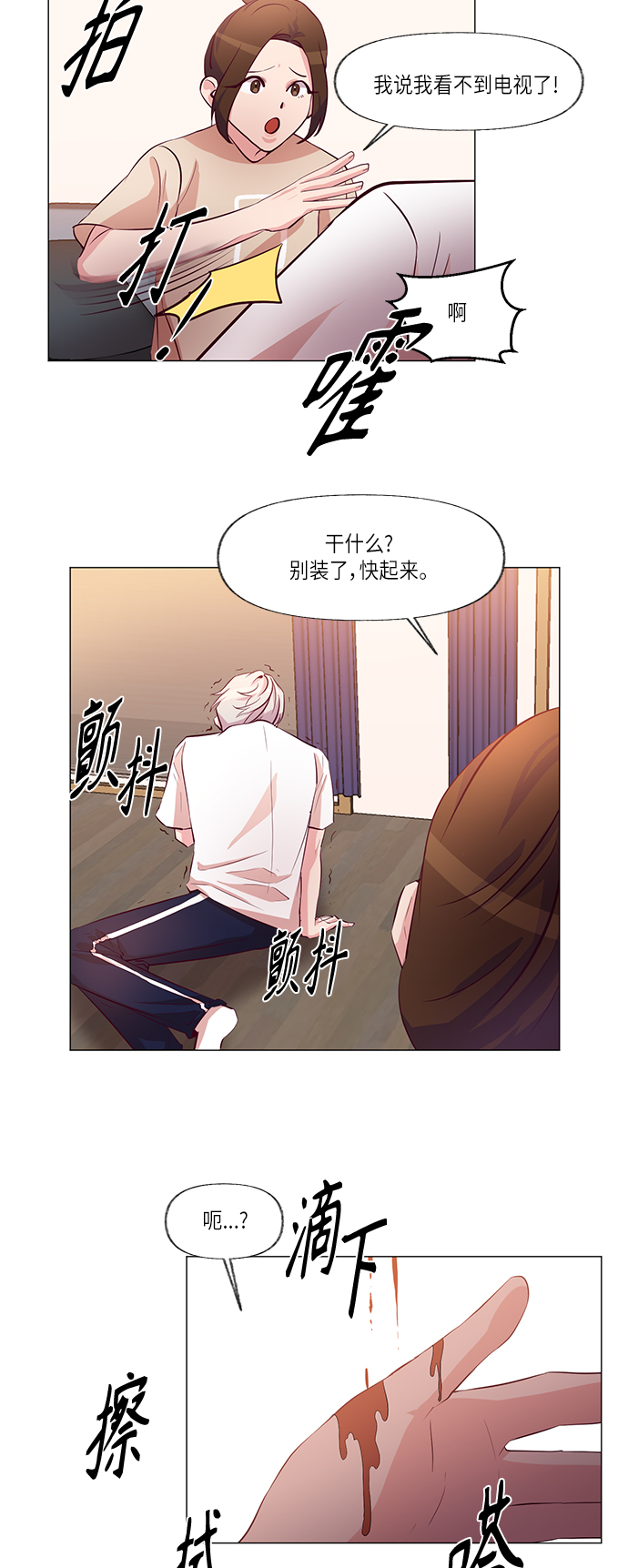 第9话7