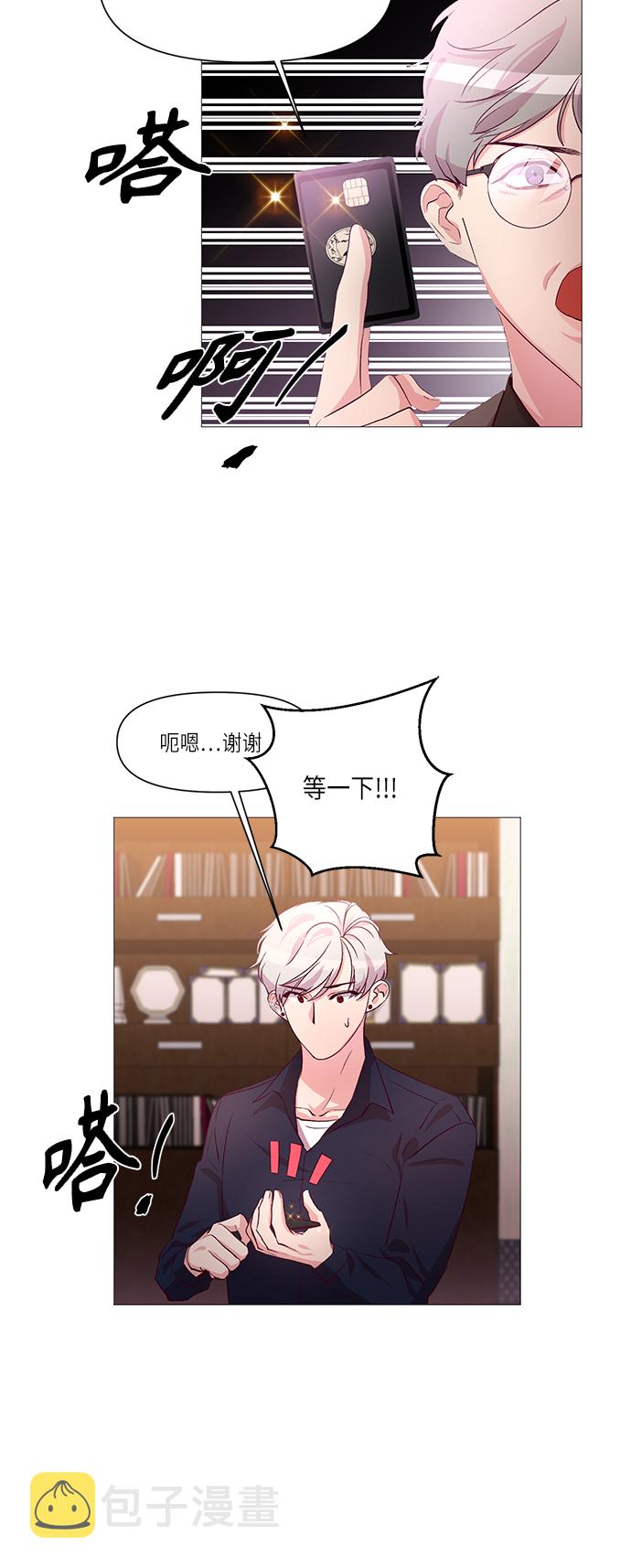 第10话8