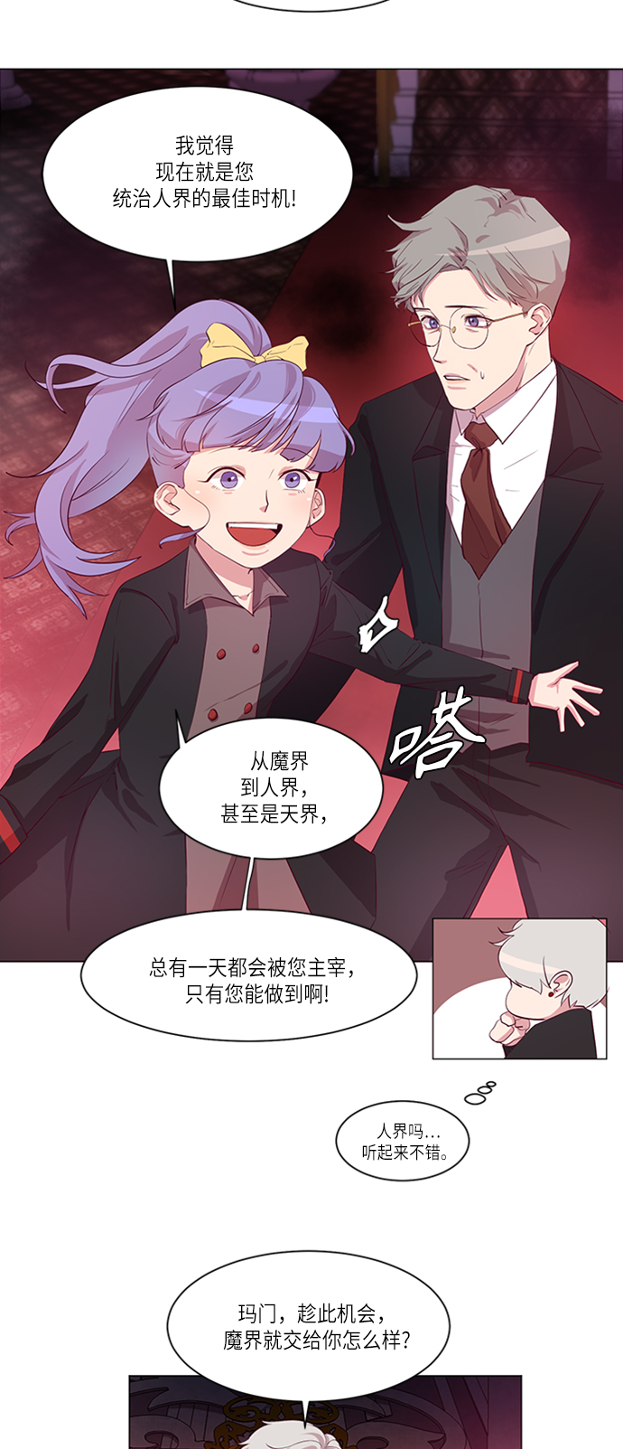 第1话17