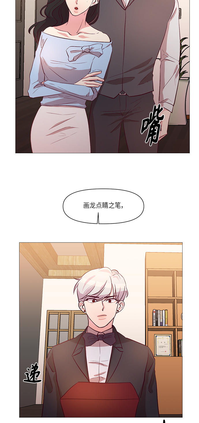 第10话26