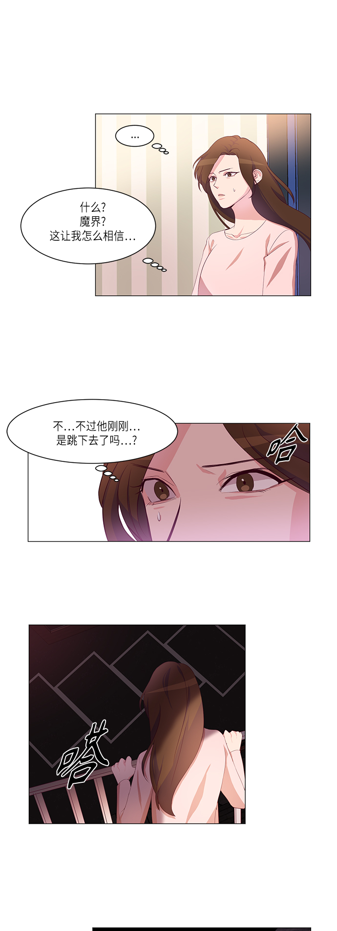 第5话15